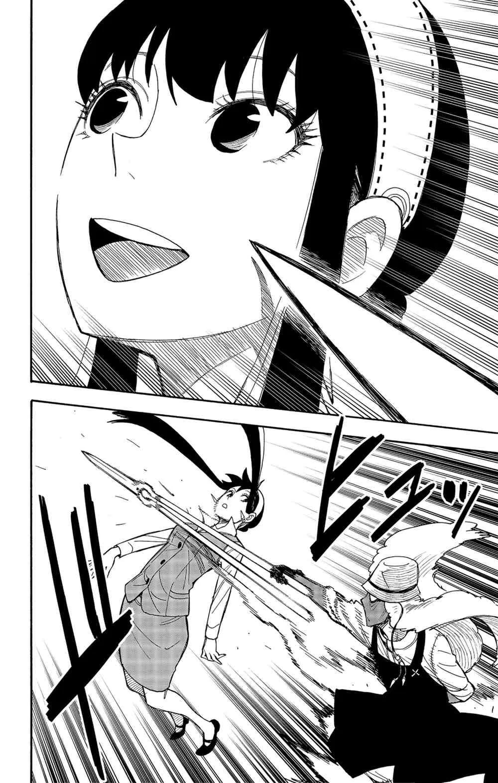 第44话 第4页