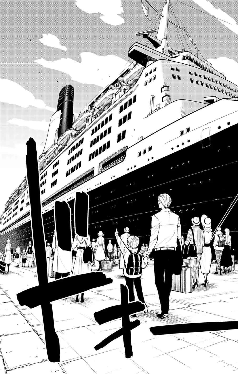 第44话 第25页