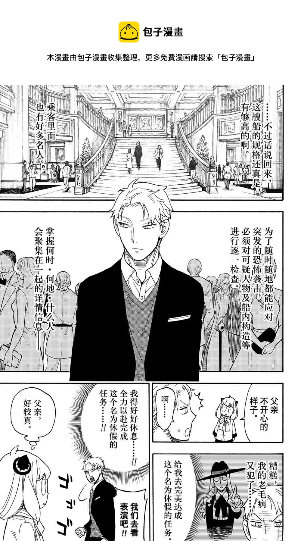 第45话 第15页