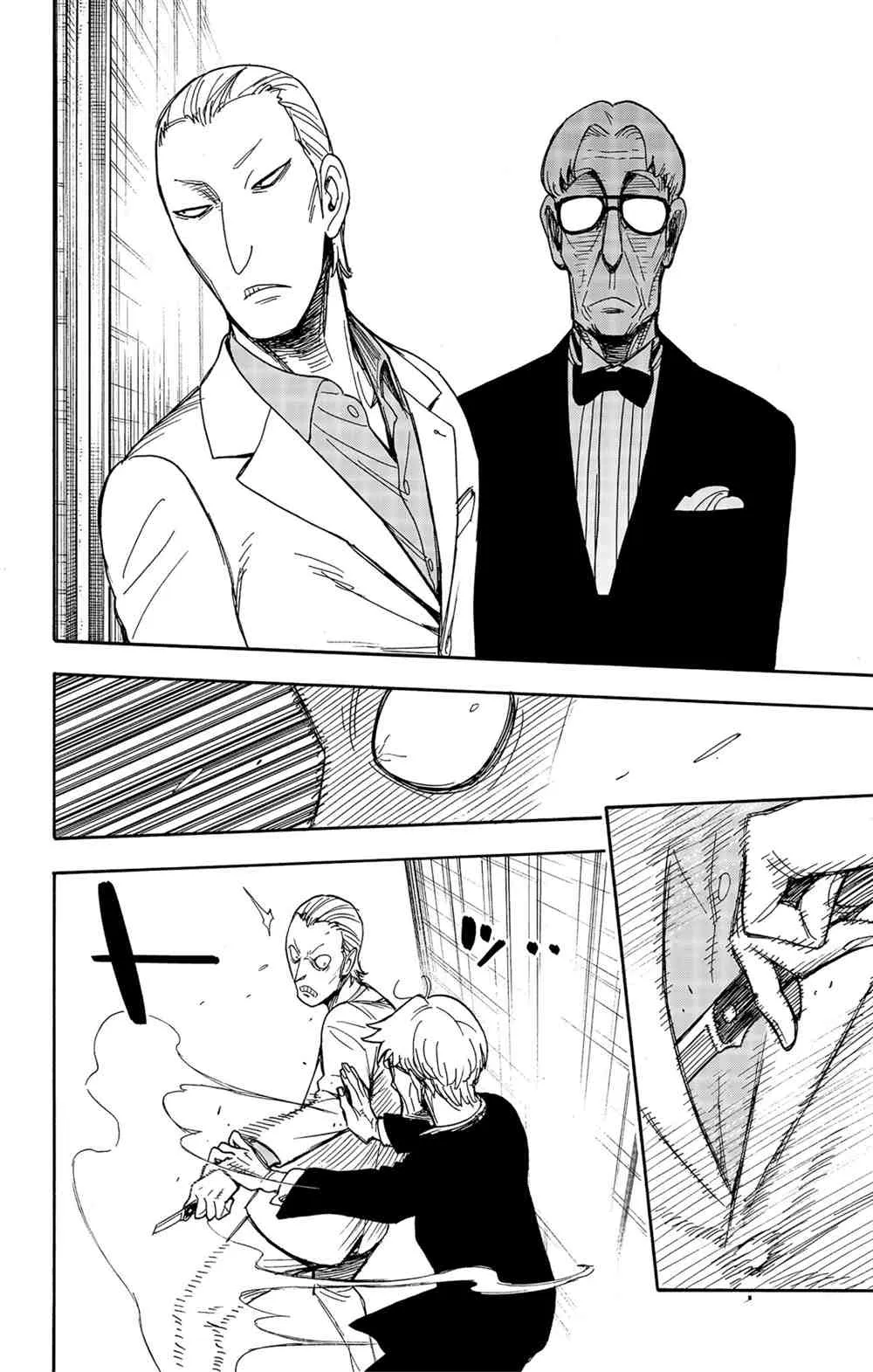 第46话 第10页