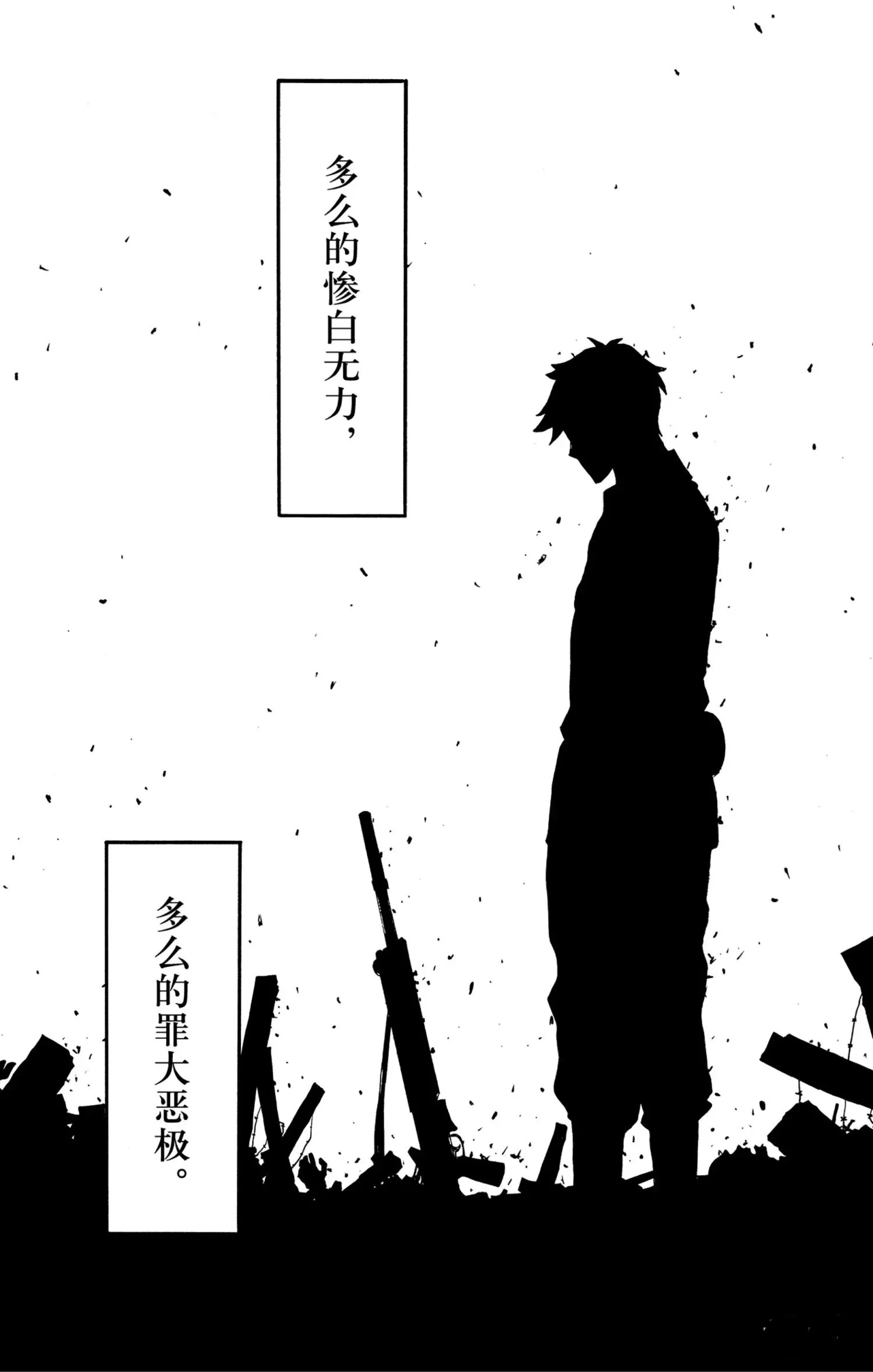 第62.3话 第13页