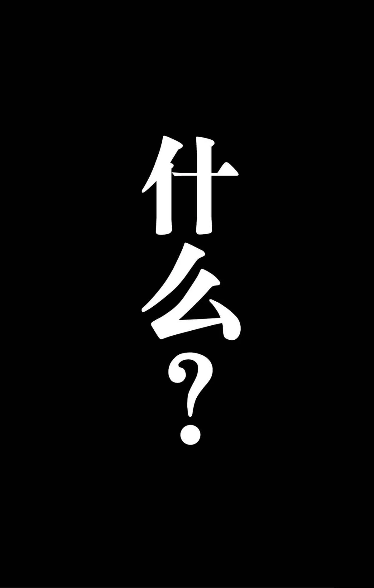 第62.2话 第2页