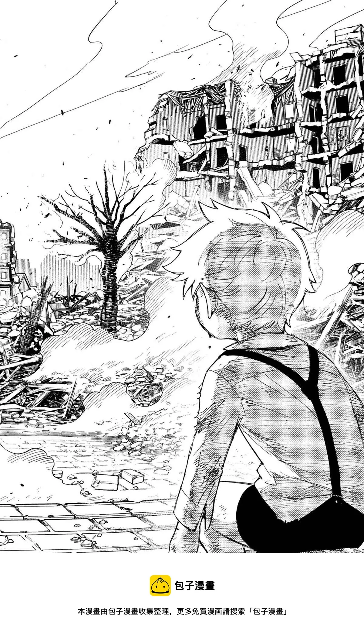 第62.2话 第4页