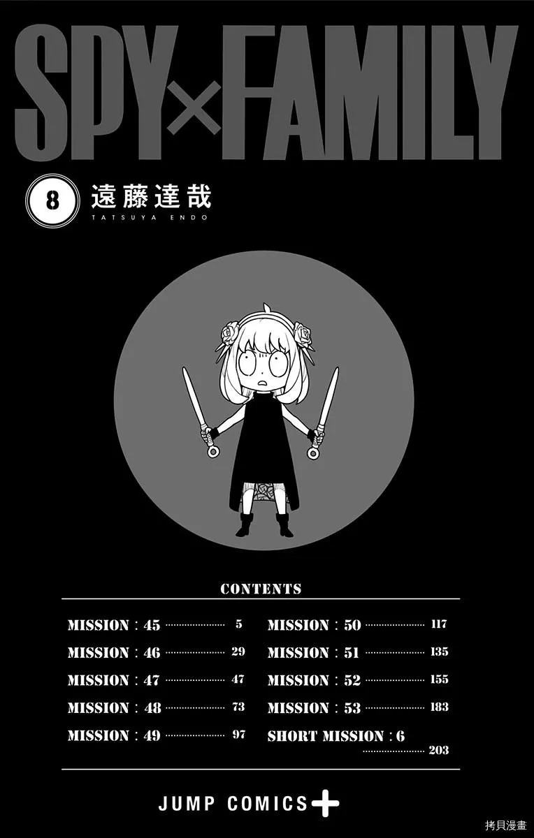 附录08 第3页