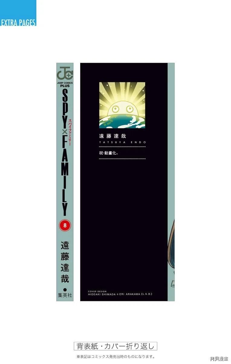 附录08 第4页