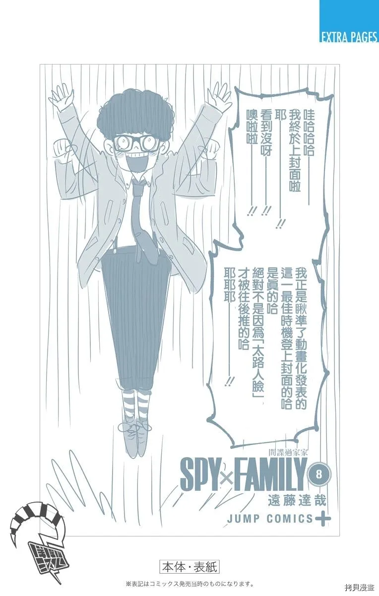 附录08 第5页