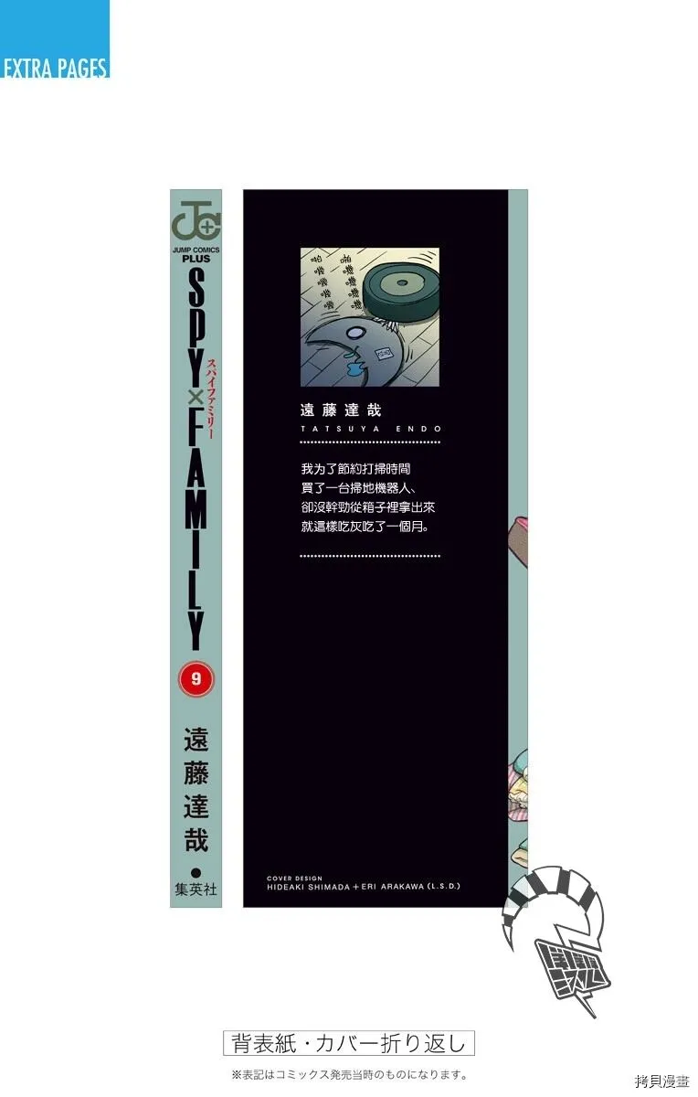 附录09 第4页