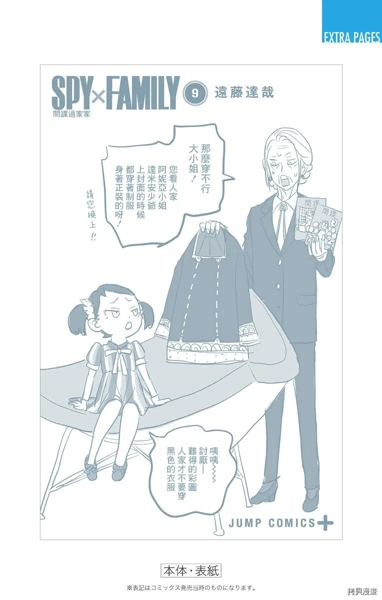 附录09 第5页