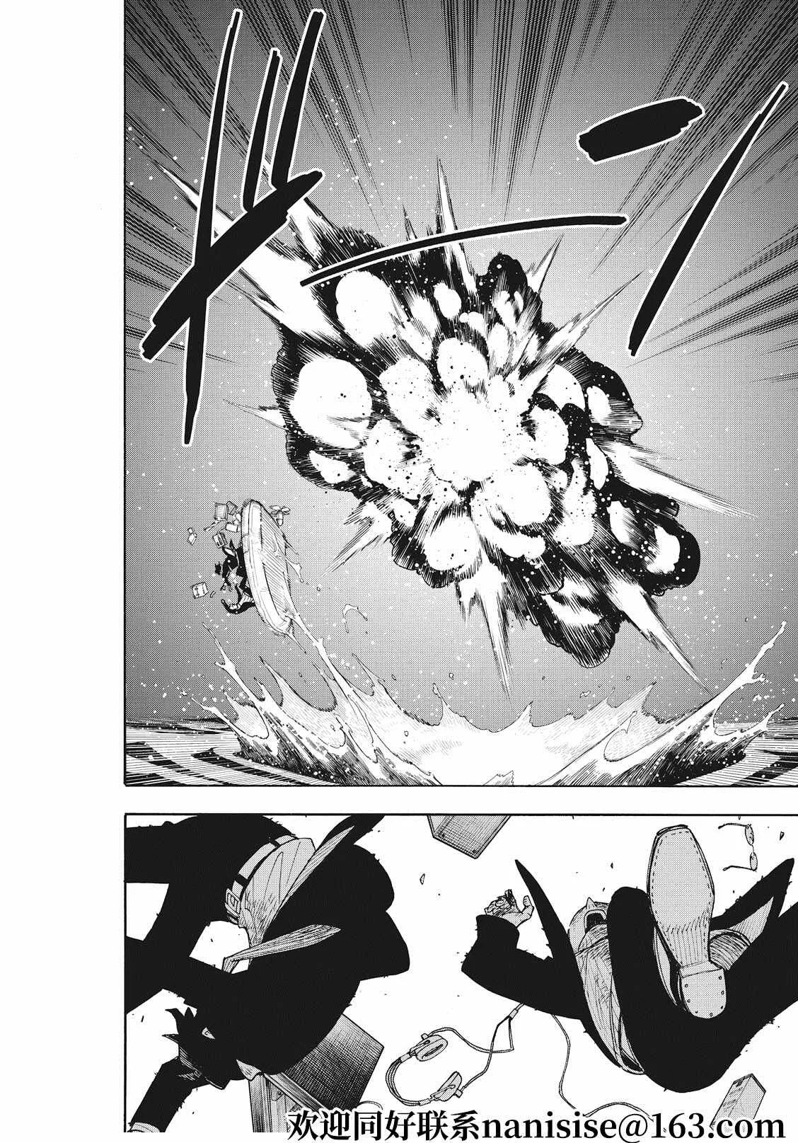 第55话 第14页