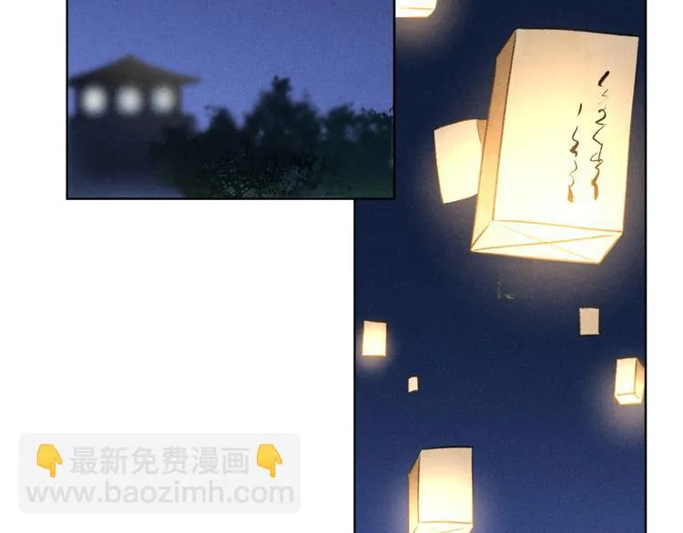 第29话 良晤 第16页