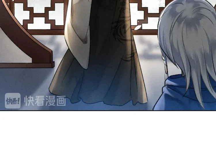 第26话 不期而遇 第14页