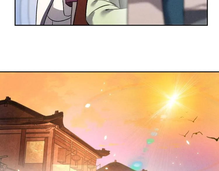第26话 不期而遇 第31页