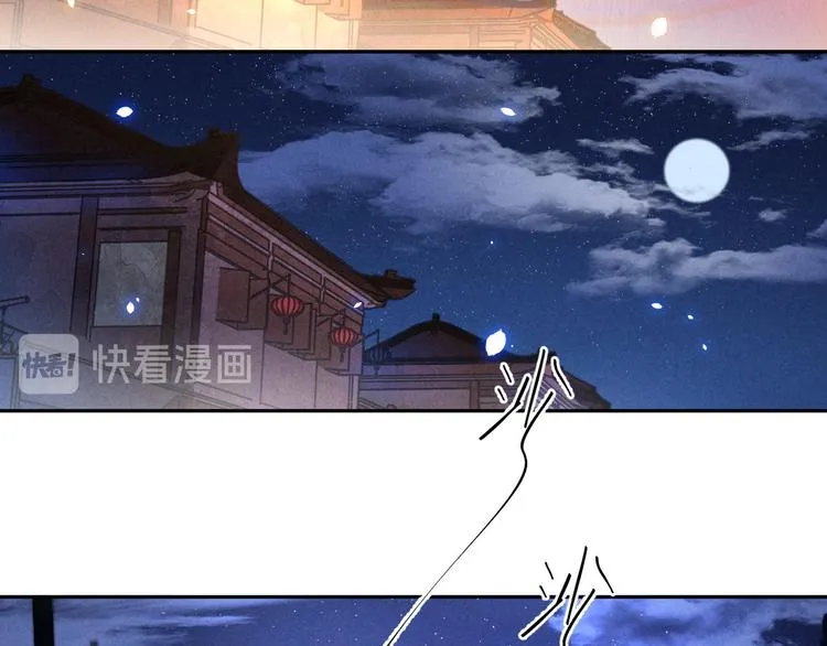 第26话 不期而遇 第32页