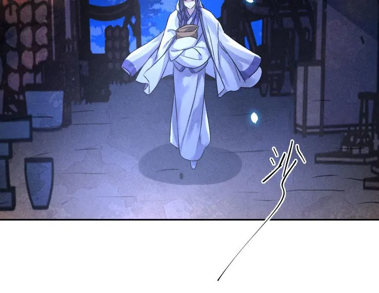 第26话 不期而遇 第34页