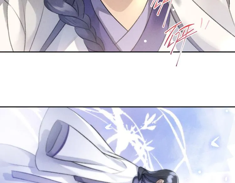 第26话 不期而遇 第43页