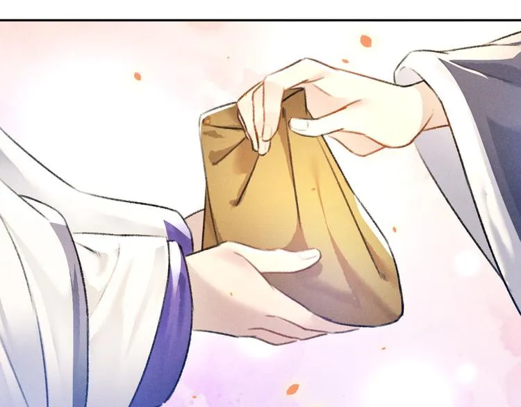 第26话 不期而遇 第46页