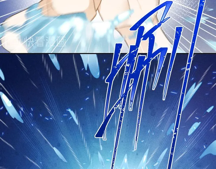 第25话 风华正茂 第17页