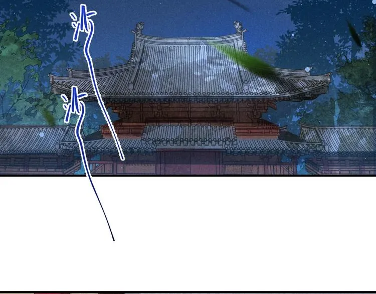 第21话 孽缘 第55页