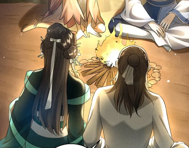 第14话 秘籍 第7页