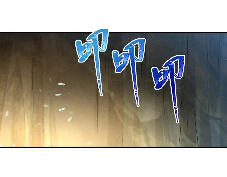 第14话 秘籍 第10页
