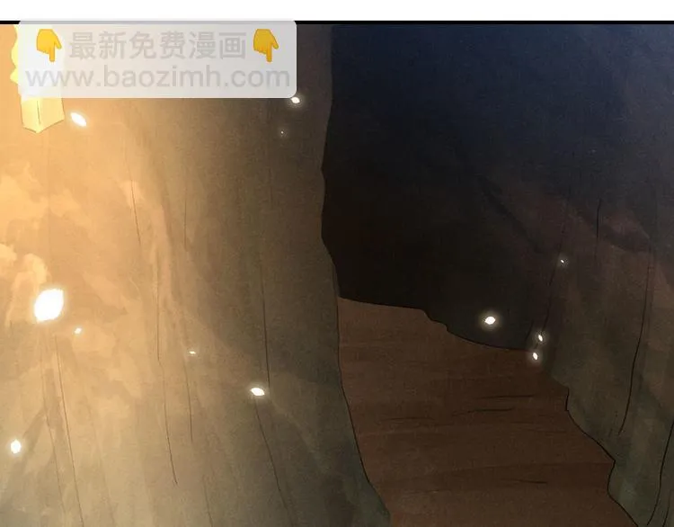 第14话 秘籍 第15页
