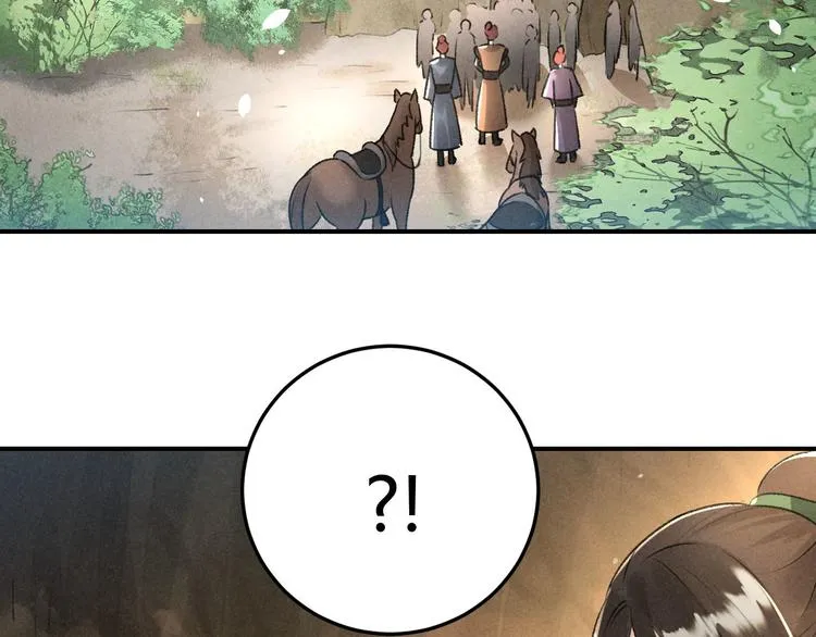 第14话 秘籍 第37页