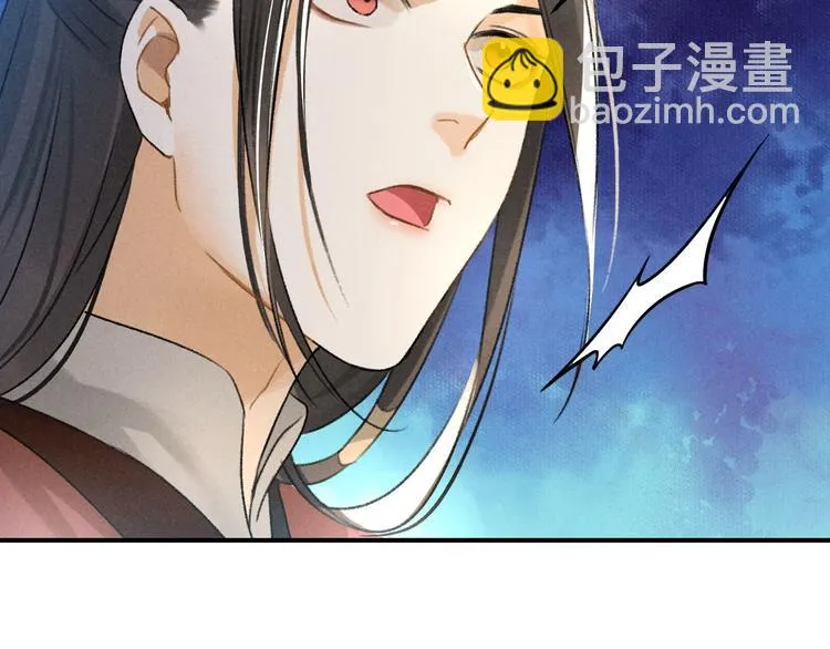 第14话 秘籍 第39页