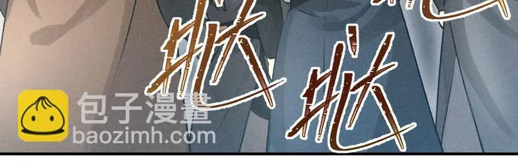 第14话 秘籍 第42页