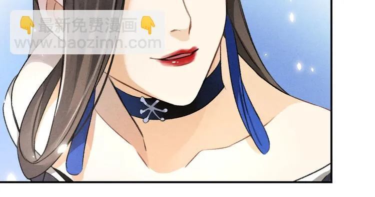 第14话 秘籍 第51页