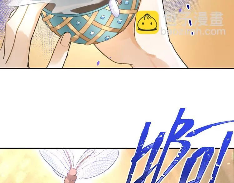 第14话 秘籍 第56页