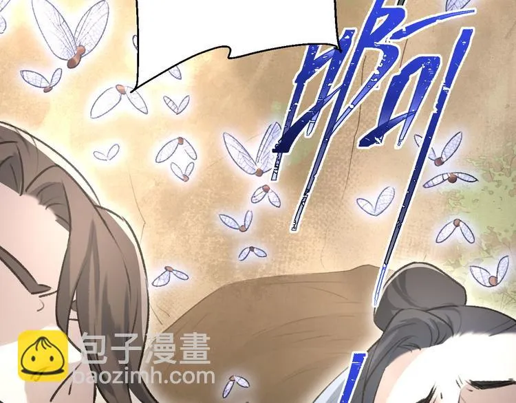 第14话 秘籍 第58页