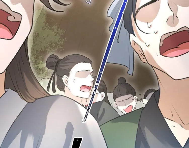 第14话 秘籍 第59页