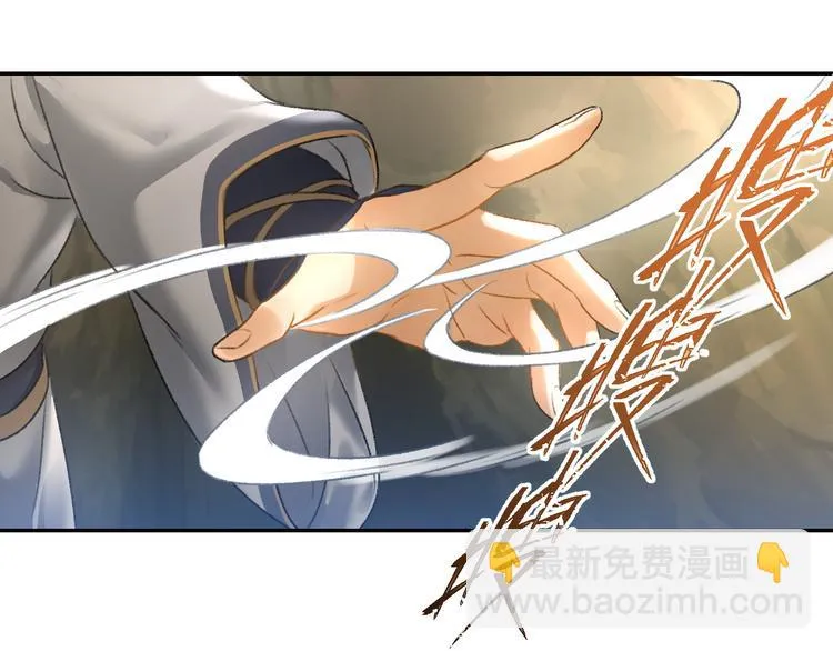 第13话 熟人 第15页