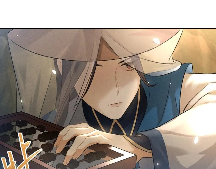 第13话 熟人 第25页