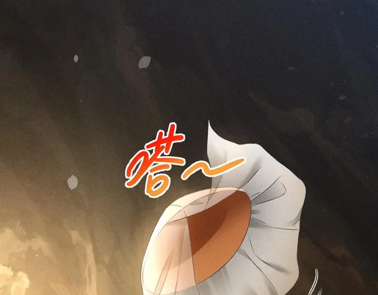 第13话 熟人 第43页