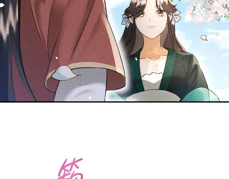 第9话 聚首 第37页