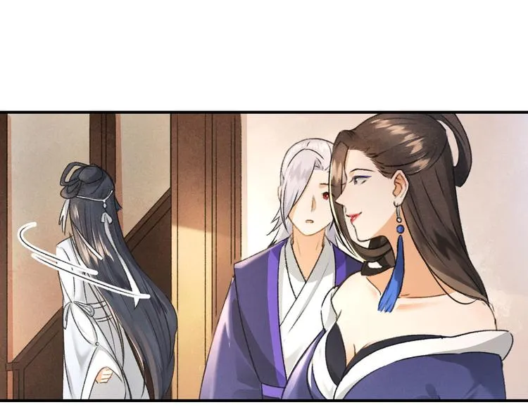 第8话 任大公子 第33页