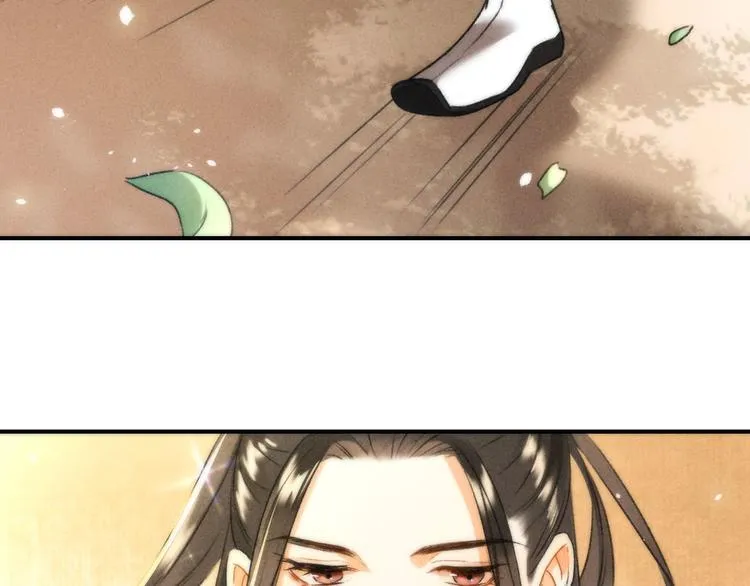 第8话 任大公子 第68页