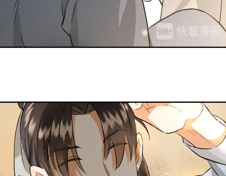 第7话 圣女 第15页