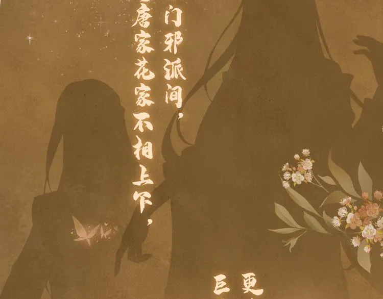 序章(1月20日连更上线) 第5页