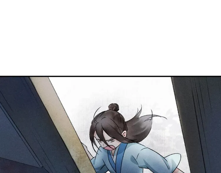 第2话 药师岭 第40页