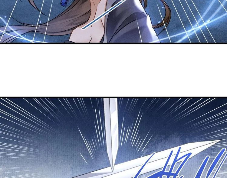 第5话 交锋 第54页