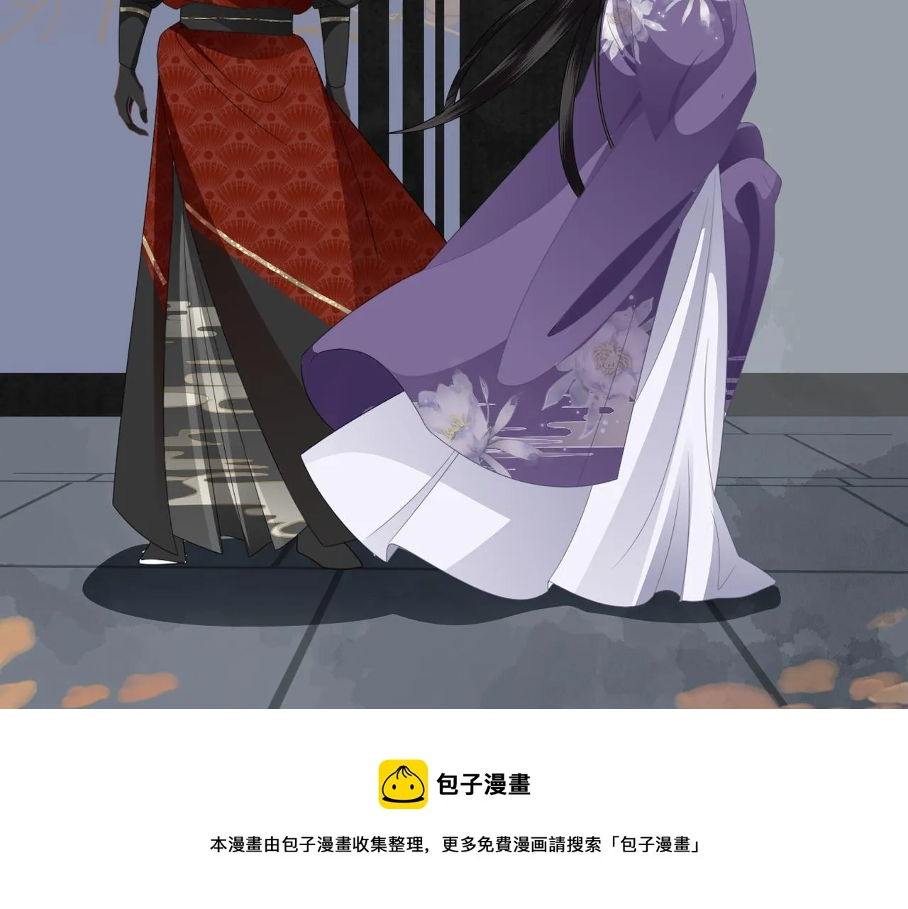 第35话 恋爱脑 第41页