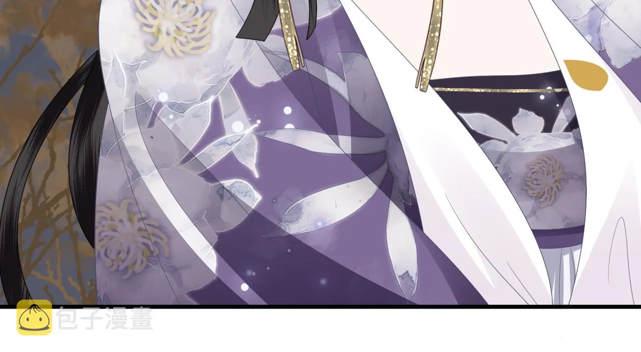 第35话 恋爱脑 第45页