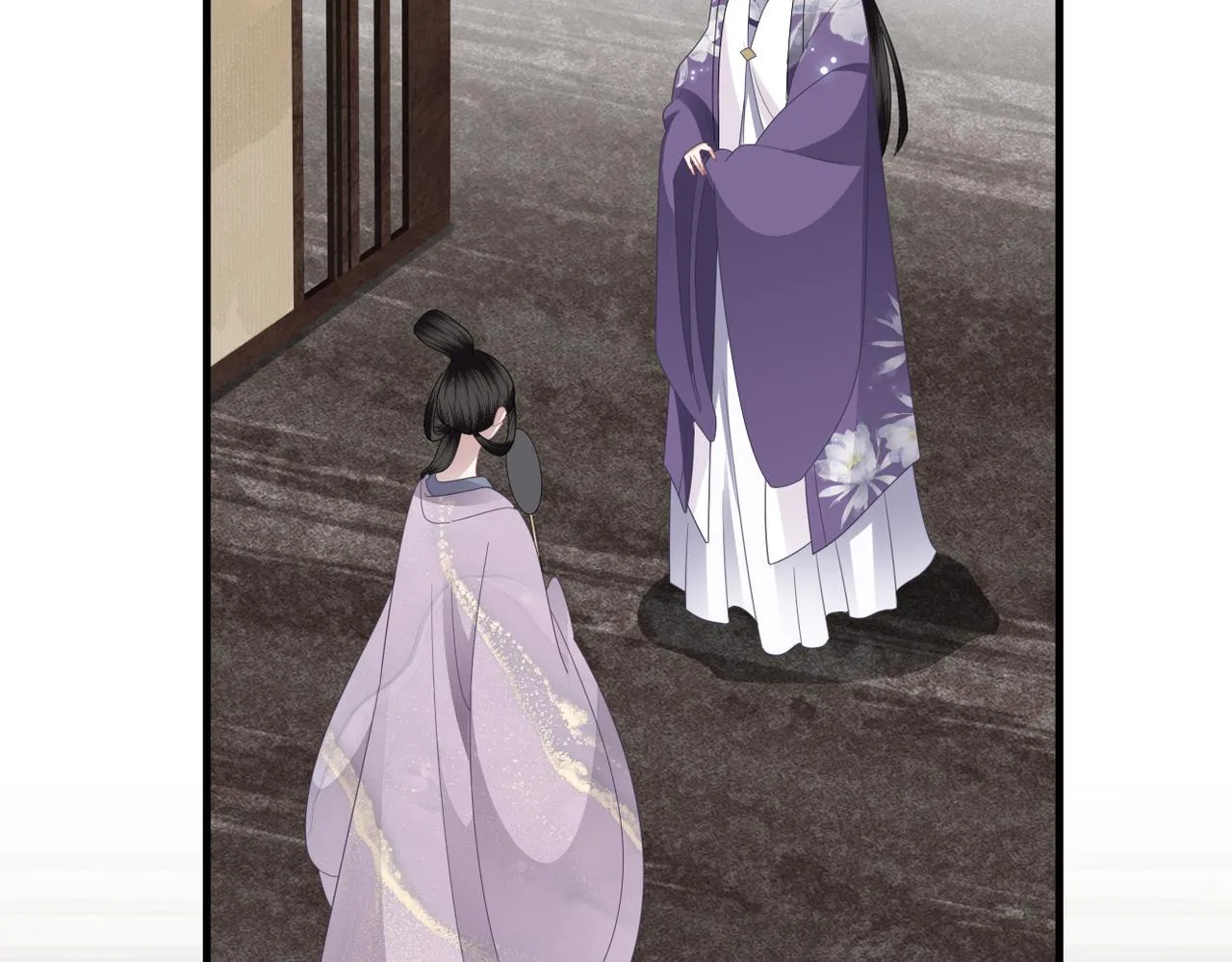 第35话 恋爱脑 第65页