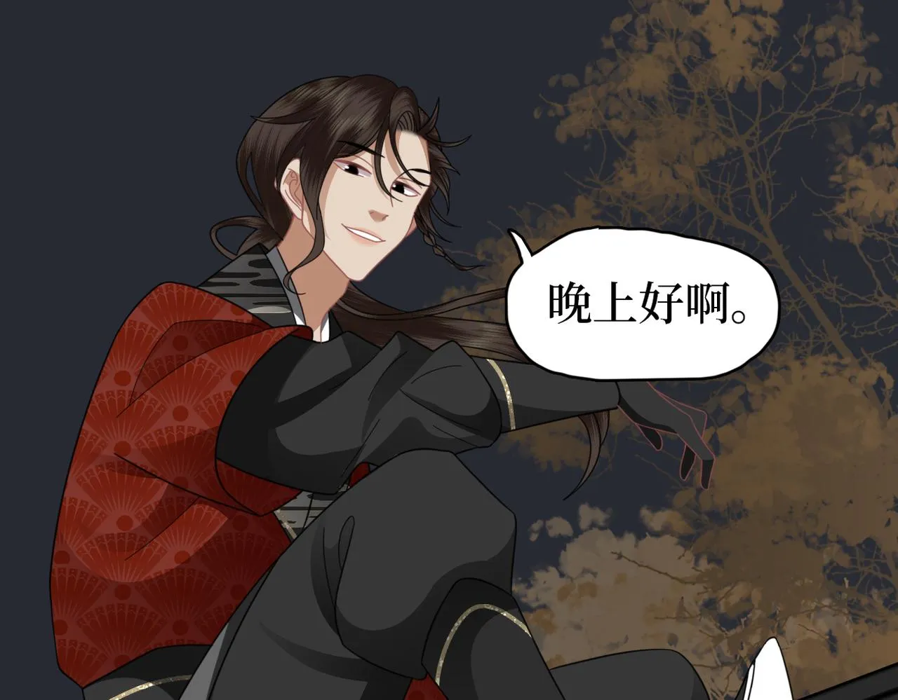 第34话 调查 第90页
