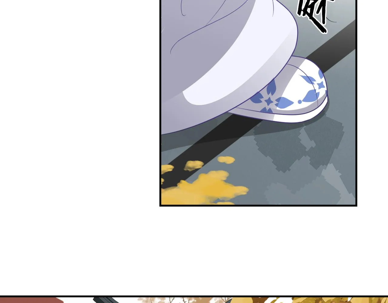 第33话 暗算 第54页
