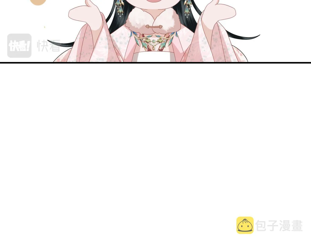 第31话 让我看看你 第18页
