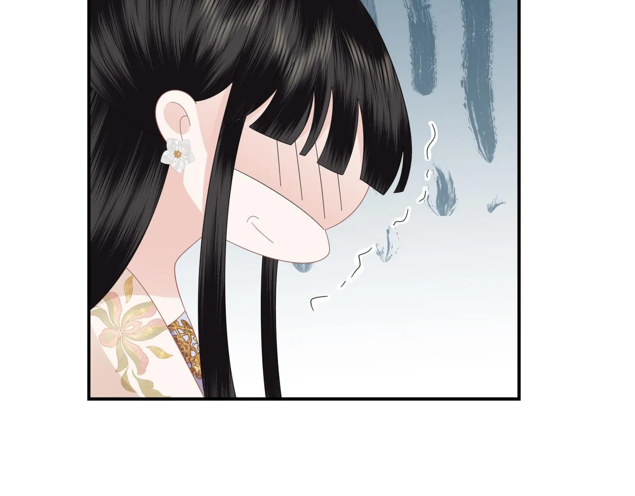 第31话 让我看看你 第23页