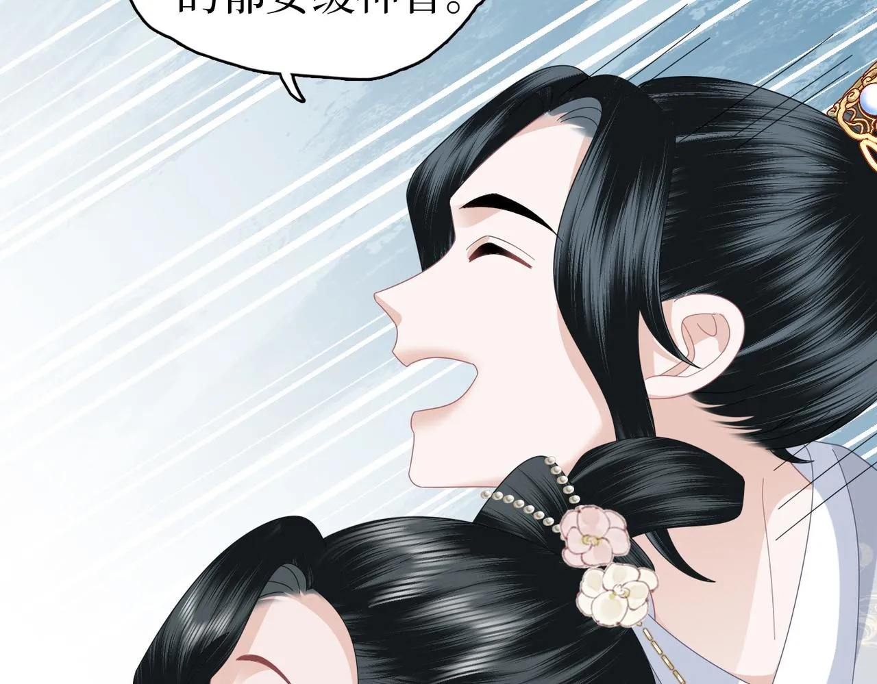 第31话 让我看看你 第26页